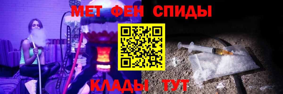 АМФЕТАМИН кристаллы  Метадон  Новошахтинск  Вход с VPN  Гашиш  Вейп ТГК  COCAIN  Меф кристаллы  МАРИХУАНА 