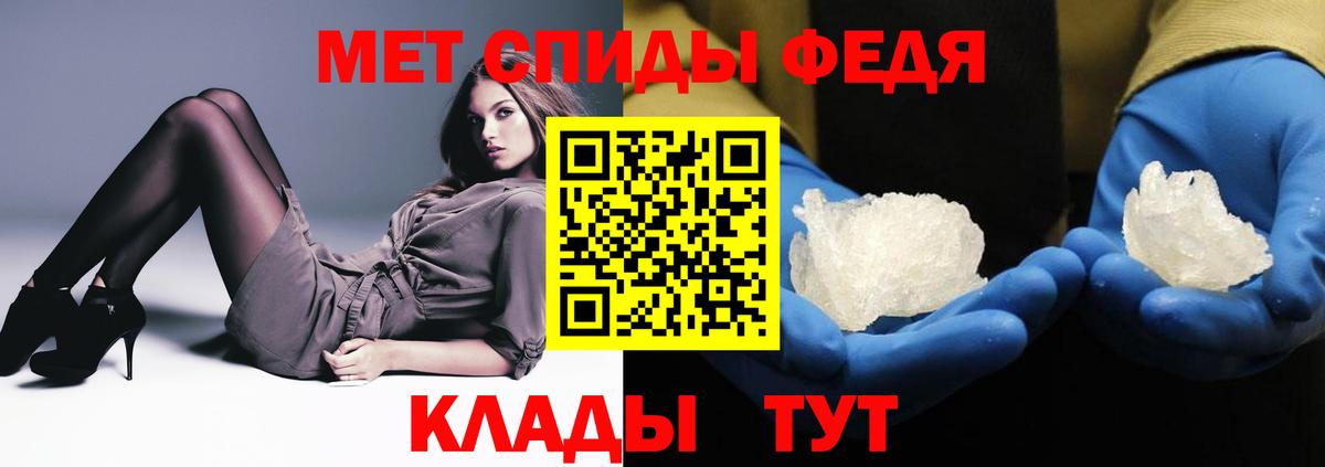 АМФ VHQ Новошахтинск