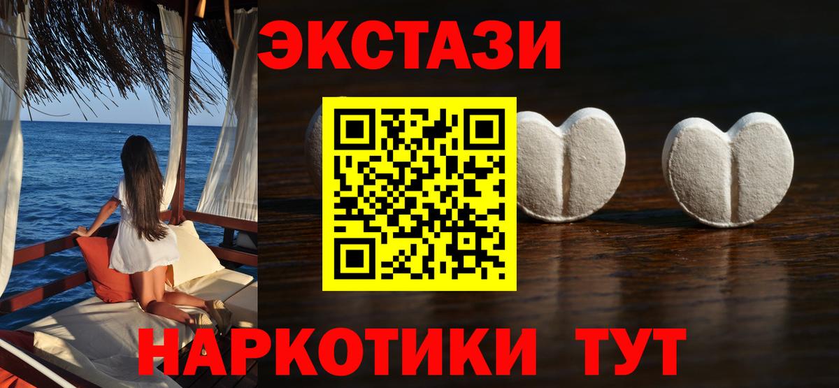 Новошахтинск  ЭКСТАЗИ Punisher  Ecstasy louis Vuitton  Вход с VPN 