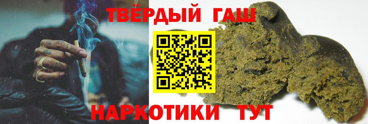 Гашиш  Вход с VPN  Гашиш индика сатива  Новошахтинск  ГАШИШ AMNESIA HAZE 