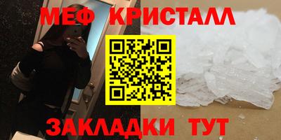 стафф Донецк