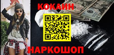 стафф Донецк