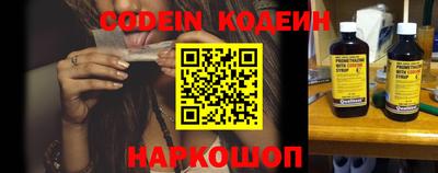 стафф Донецк