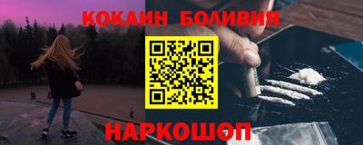 кокаин VHQ Донской