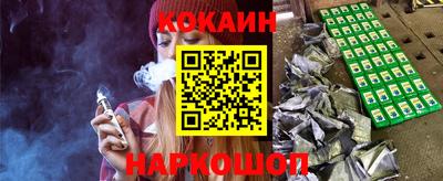 кокаин VHQ Донской