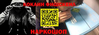 кокаин VHQ Донской