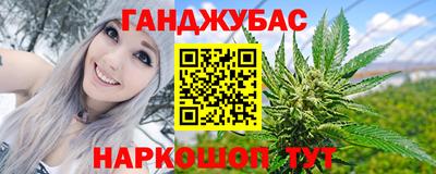 стафф Донецк