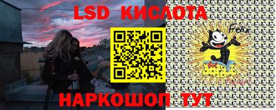 бутират Дубна