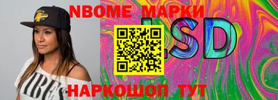 стафф Донецк