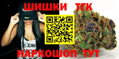 бутират Дубна