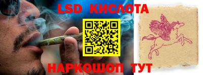 бутират Дубна
