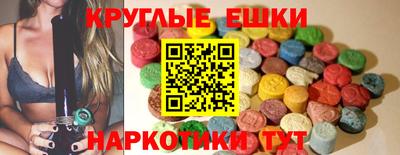 стафф Донецк