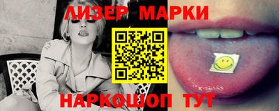 стафф Донецк