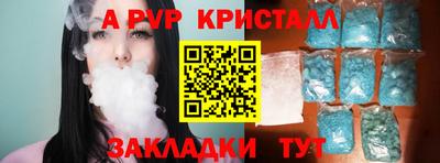 стафф Донецк