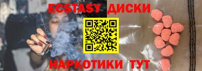 бутират Дубна