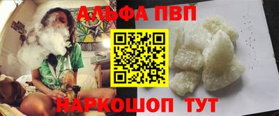 бутират Дубна