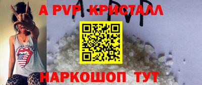 стафф Донецк