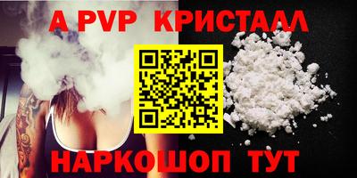 бутират Дубна