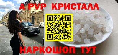 бутират Дубна