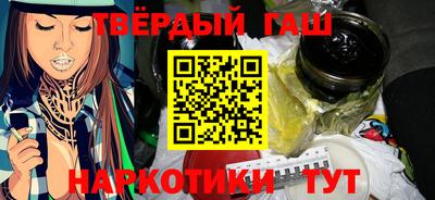 бутират Дубна