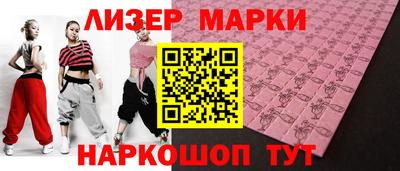 бутират Дубна