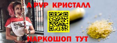 бутират Дубна