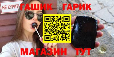 бутират Дубна