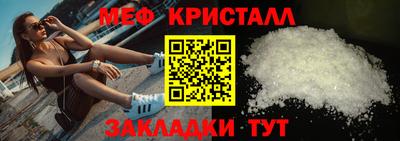бутират Дубна