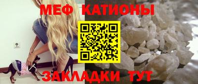 стафф Донецк