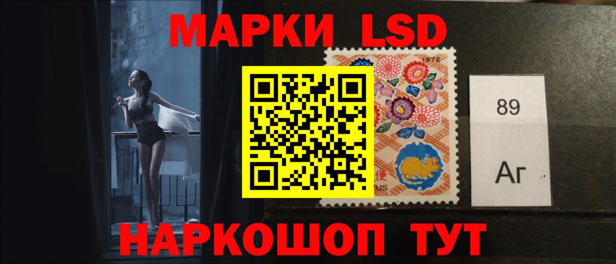 Лсд 25 экстази ecstasy  Лсд 25 экстази кислота  Новошахтинск  Вход с VPN 
