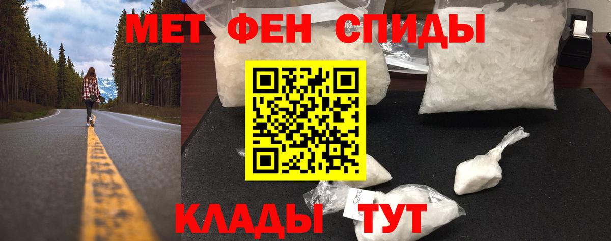 Первитин винт  Вход с VPN  Первитин винт  Новошахтинск 