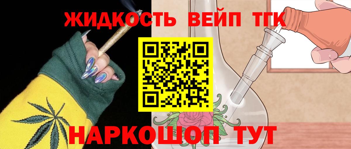 Гашиш Новошахтинск