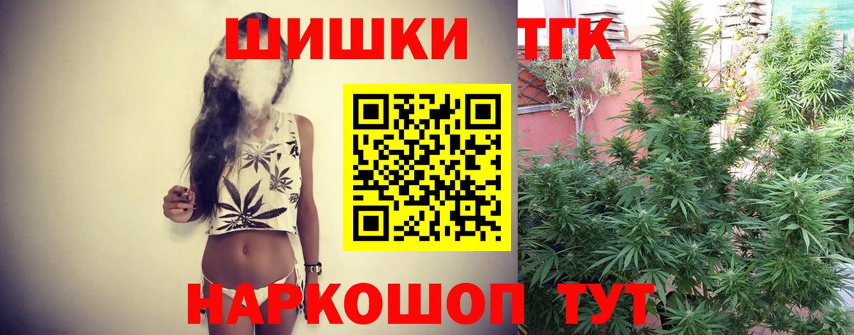 Новошахтинск  Канабис Amnesia  Шишки марихуана MAZAR  Вход с VPN  Шишки марихуана семена  МАРИХУАНА гибрид 